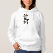 Pull À Capuche [Kanji] Italie par verticale (Devant)