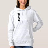 Pull À Capuche [Kanji] Jour de l'Indépendance (Devant)