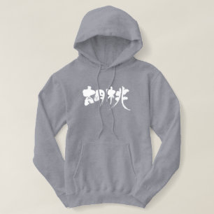 Pull À Capuche [Kanji] noyer