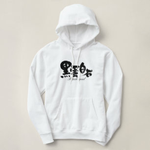 Pull À Capuche [Kanji] Optique noir