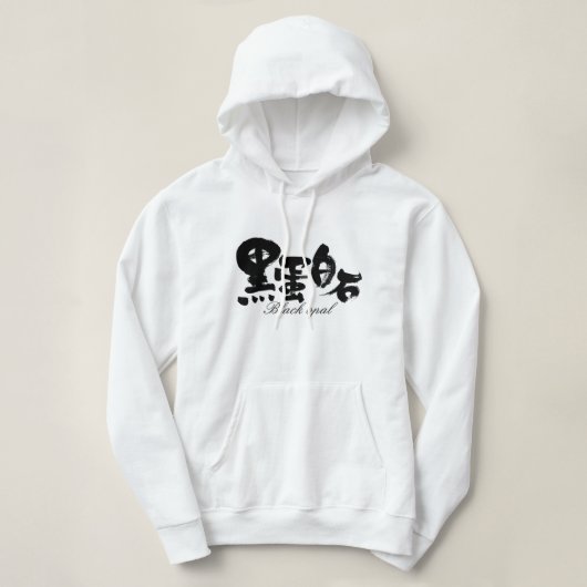 Pull À Capuche [Kanji] Optique noir (Design devant)