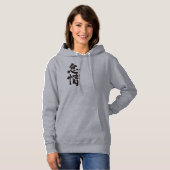 Pull À Capuche [kanji] paresseux (Devant entier)