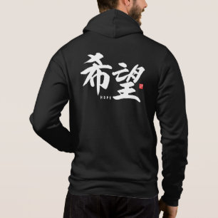 Pull À Capuche kanji [popularité] Hope T-shirt