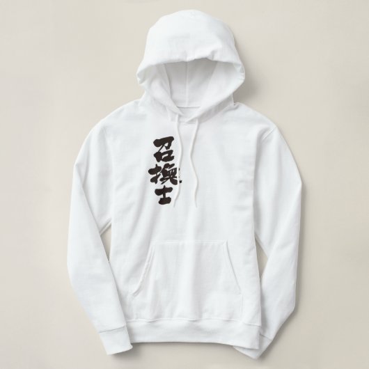 Pull À Capuche [Kanji] Summoner (Design devant)