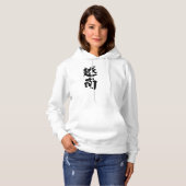 Pull À Capuche [Kanji] Vietnam (Devant entier)