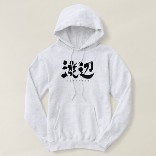 Pull À Capuche [Kanji] Watanabe (Design devant)
