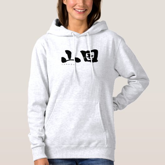 Pull À Capuche [Kanji] Yamada (Devant)