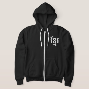 PULL À CAPUCHE KHMER ខ្ មែ រ