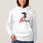 Pull À Capuche LAZY ♦ Kee Giat en thaï Script ♦ (Devant)