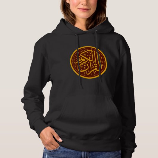 Pull À Capuche LETTRE ARABE ALlah SYMBOLE Islamique (Devant)