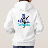 Pull À Capuche ☯ Love Marine Martiale Coréenne-TaeKwonDo (Dos)