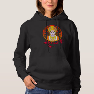 Pull À Capuche Ram Navami Shree Portrait Wish