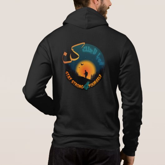 Pull À Capuche Restez forte T-shirt (Dos)