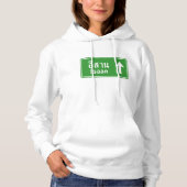Pull À Capuche SIGNE DE LA ROUTE THAÏE D'Iaan ⚠ (Devant)