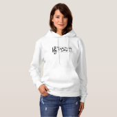Pull À Capuche Soprano Singer Musical Notes Sweatshirt (Devant entier)