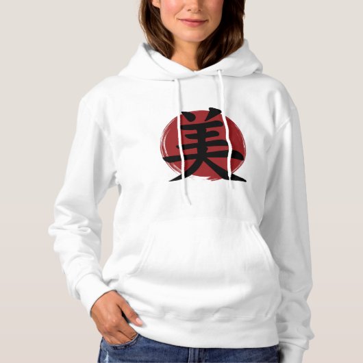 Pull À Capuche Symbole de beauté Kanji Calligraphie japonaise (Devant)