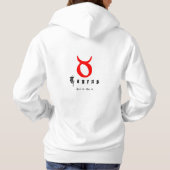 Pull À Capuche Symbole du zodiaque de Taurus (Dos)