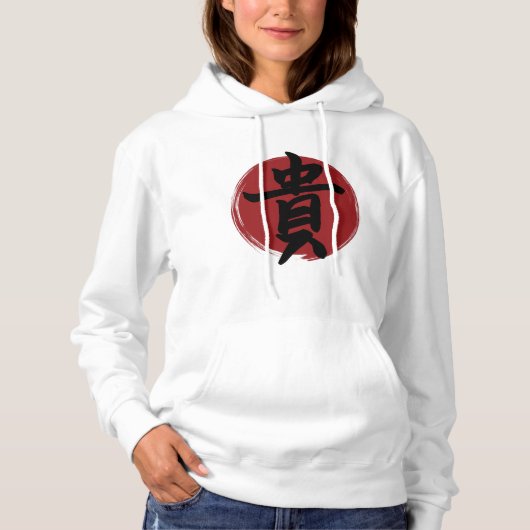 Pull À Capuche Symbole Kanji d'honneur Calligraphie japonaise (Devant)