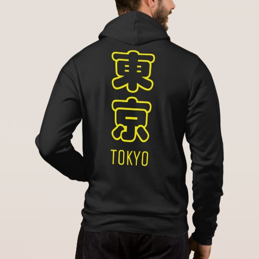 Pull À Capuche Tokyo City (Dos)