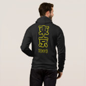 Pull À Capuche Tokyo City (Dos entier)