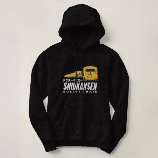 Pull À Capuche Train à balles Dr Shinkansen Jaune Japon Katakana (Design devant)
