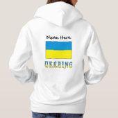 Pull À Capuche Ukraine et drapeau ukrainien personnalisés (Dos)