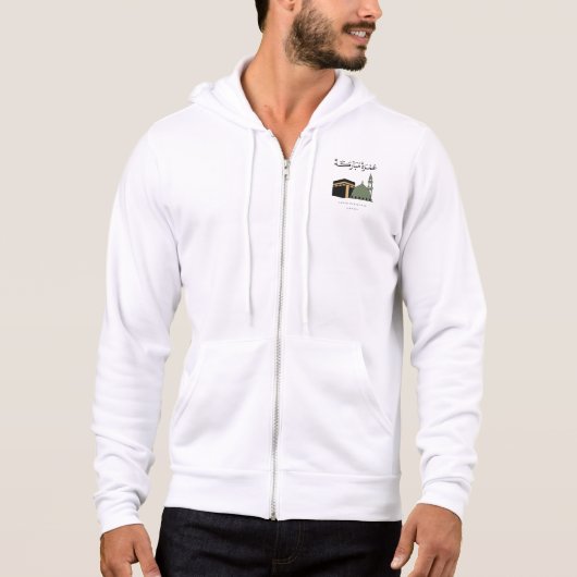 Pull À Capuche Umrah Mubarakah Personnalisé (Devant)