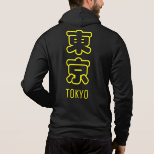 Pull À Capuche Ville de Tokyo