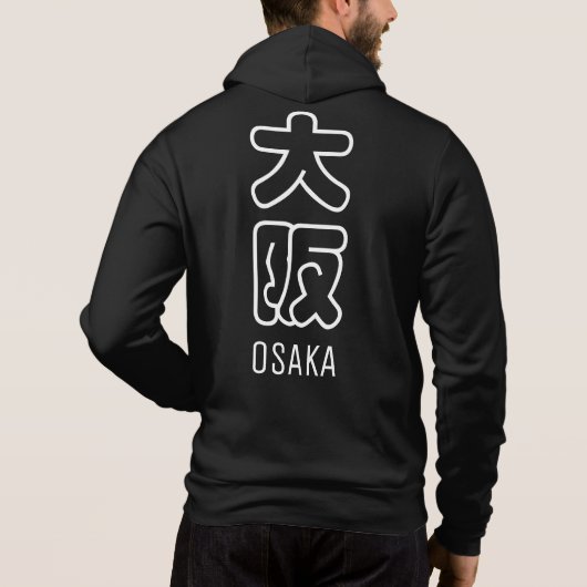 Pull À Capuche Ville d'Osaka (Dos)