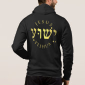 Pull À Capuche Yeshua - Jésus (Dos)
