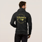Pull À Capuche Yeshua - Jésus (Dos entier)
