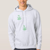 Pullover adulte à capuche (cendré vif (Devant)