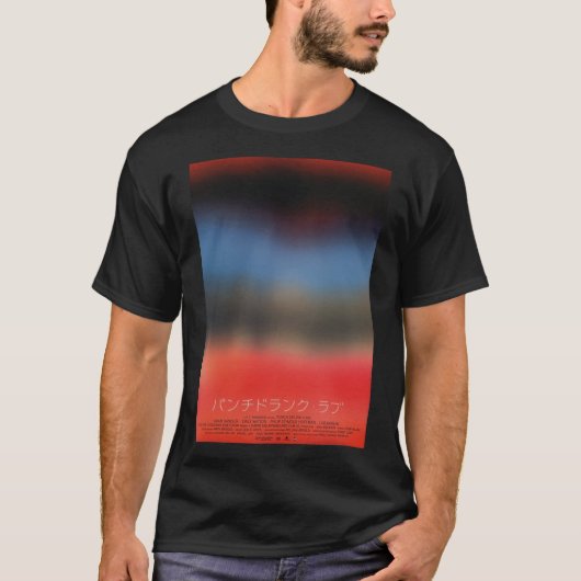 Punch Drunk Love Japonais Classic T-Shirt (Devant)