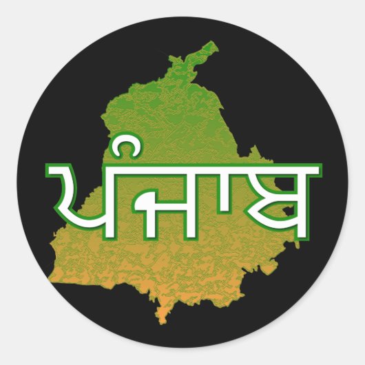 Punjab Ronde Sticker (Voorkant)