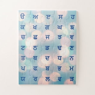 Punjabi Alphabet Jigzaag puzzle Legpuzzel