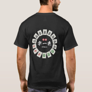 Pure Honor Harmony T-shirt