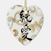 Pure liefde met Golden Scrolling Keramisch Ornament (Rechts)