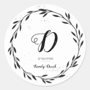 Purim 3-inch ticker ronde sticker