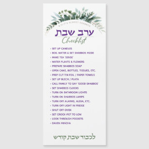 Purim Basket Erev Shabbos Checklist Floral Magnet