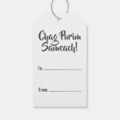 Purim Hebrew Biblical Quote Mishloach Manot Cadeaulabel (Achterkant)