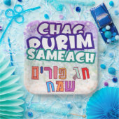 Purim Hebrew Chag Purim Sameach Papieren Bordje (Feest)