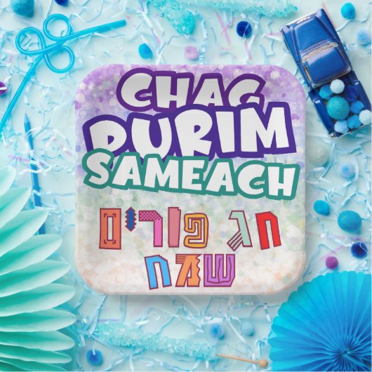 Purim Hebrew Chag Purim Sameach Papieren Bordje (Feest)