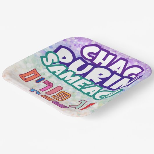Purim Hebrew Chag Purim Sameach Papieren Bordje (Gebogen)
