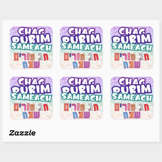 Purim Hebrew Chag Purim Sameach Vierkante Sticker (Vel)