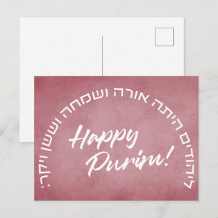 Purim Hebrew Layehudim Haita - Megillat Esther Pos Briefkaart