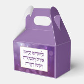 Purim Hebrew Layehudim Haita - Mishloach Manot Bedankdoosjes (Achterkant)