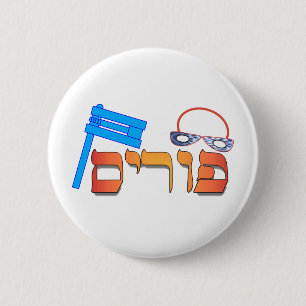 Purim-Hebrew- Ronde Button 5,7 Cm