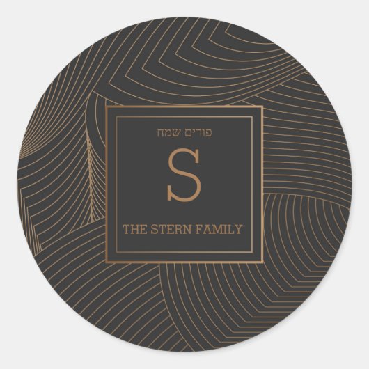 Purim Label (Voorkant)