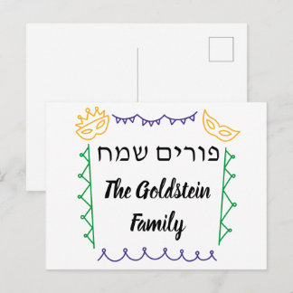 Purim-masker verkleedkostuum Mishloach Manot Feestdagenkaart