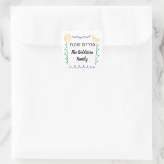 Purim-masker verkleedkostuum Mishloach Manot Vierkante Sticker